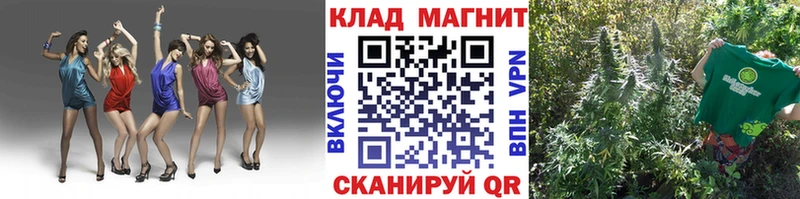 Цена Курган Марихуана  КОКАИН  Alpha PVP  Меф мяу мяу  Гашиш 