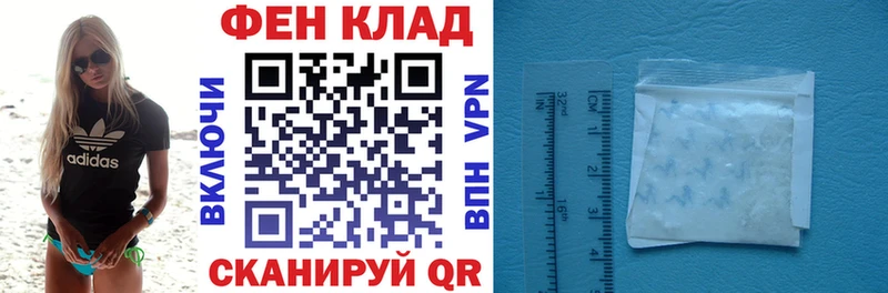 АМФЕТАМИН Premium  магазин  наркотиков  Курган 