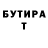 БУТИРАТ оксибутират Sasha Posternak