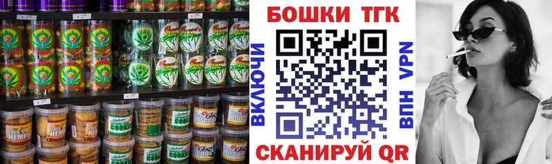 Печенье с ТГК конопля  кракен онион  Курган  как найти  