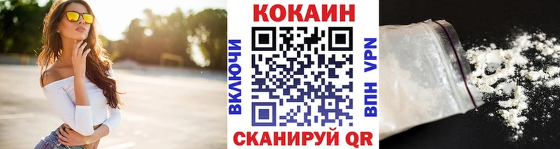 купить   Курган  Cocaine Колумбийский 