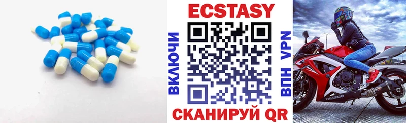 ЭКСТАЗИ DUBAI Курган
