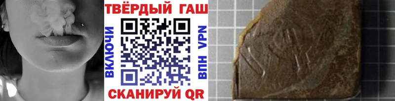наркотики  Курган  ГАШИШ ice o lator 