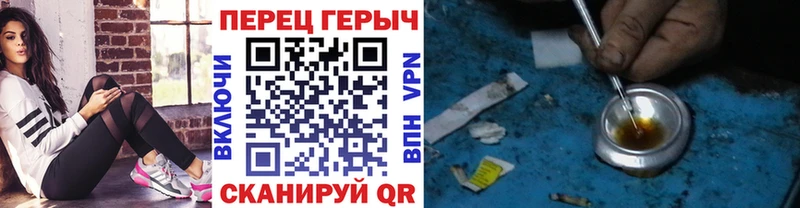 ГЕРОИН Афган  дарнет шоп  Курган 