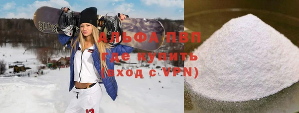 кристаллы Арсеньев