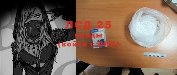 прущий лед Алексеевка