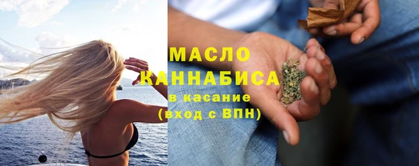 кристаллы Арсеньев