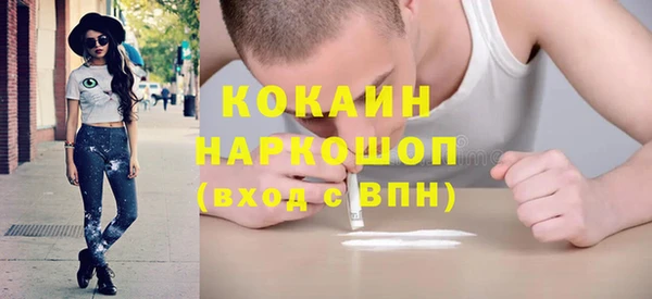 MDMA Premium VHQ Алексин