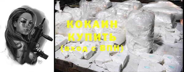 кристаллы Арсеньев