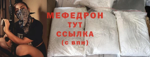 кокаин премиум Армянск
