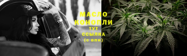 кристаллы Арсеньев
