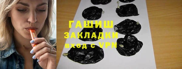 прущая мука Аркадак