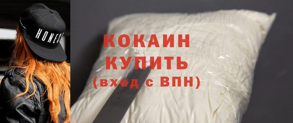 кристаллы Арсеньев