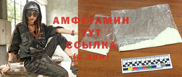 кристаллы Арсеньев