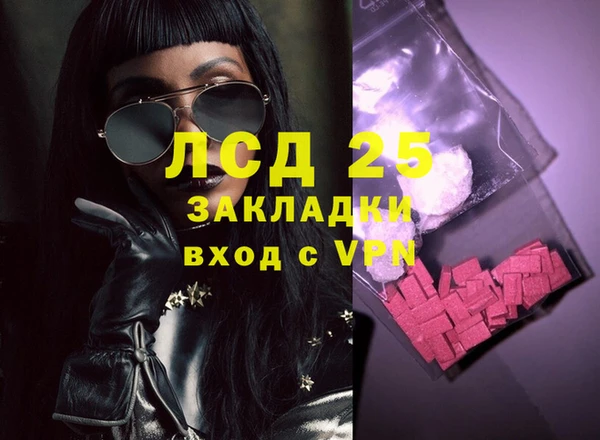 MDMA Premium VHQ Алексин