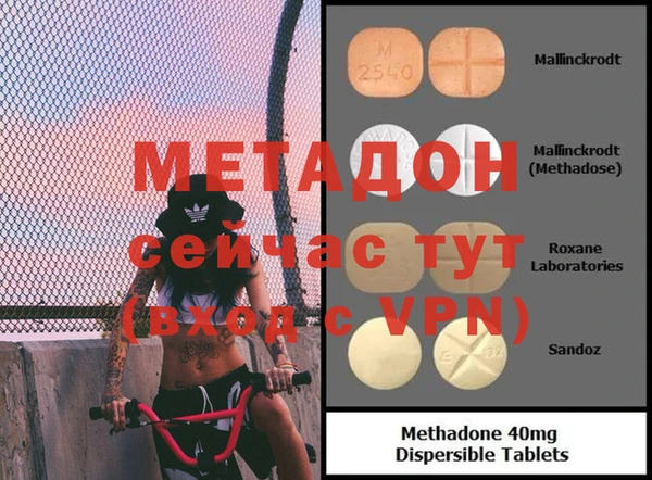 MDMA Premium VHQ Алексин