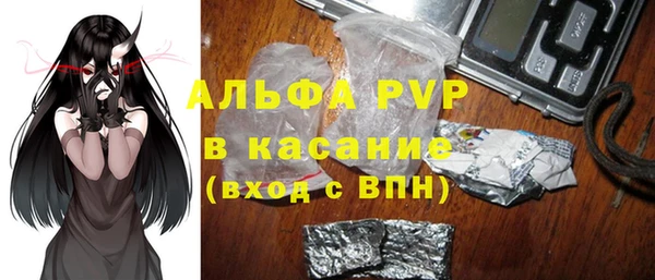 MDMA Premium VHQ Алексин