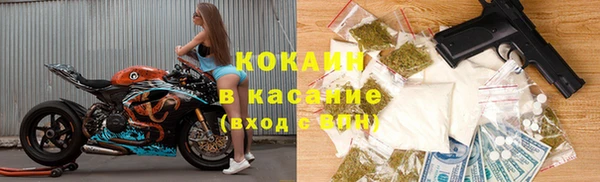 прущая мука Аркадак