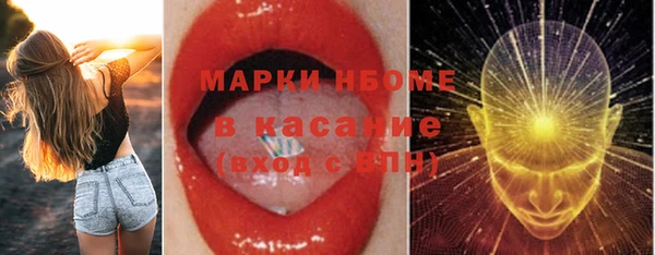 кокаин премиум Армянск