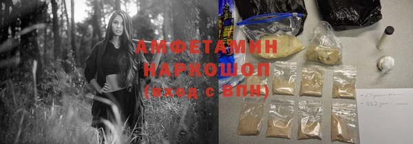 кокаин премиум Армянск