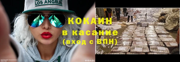 кристаллы Арсеньев