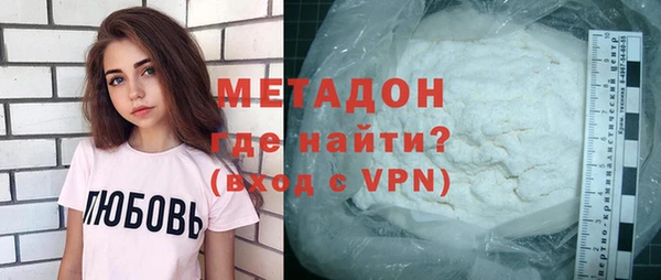 кокаин премиум Армянск