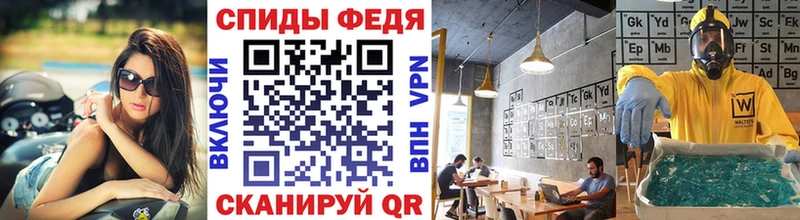 купить наркотики сайты  Курган  МЕТАМФЕТАМИН Декстрометамфетамин 99.9% 