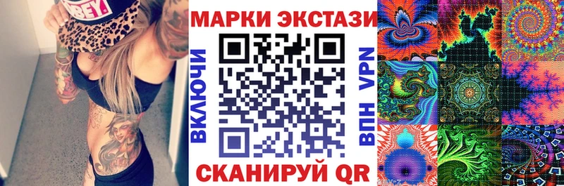 купить  сайты  hydra ссылки  Марки 25I-NBOMe 1500мкг  Курган 