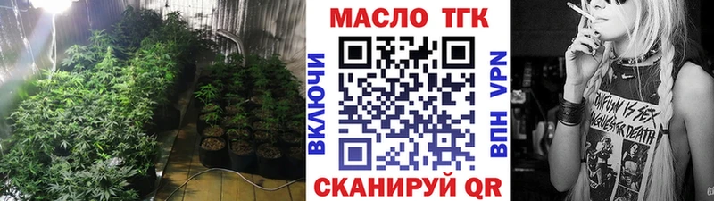 ТГК гашишное масло  купить   Курган 