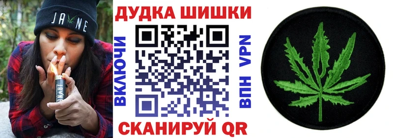 Шишки марихуана семена  Курган 